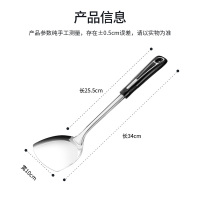 美厨(maxcook)炒铲锅铲 加厚不锈钢 月之星系列 MYX-01