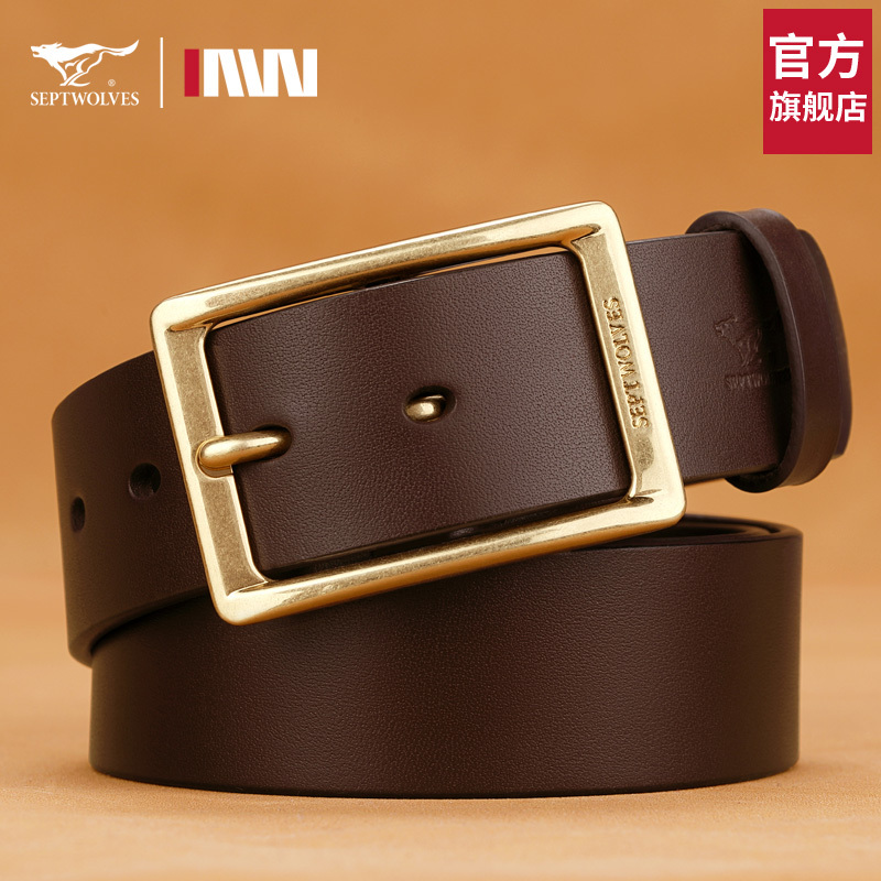 七匹狼皮带男款真皮针扣式纯牛皮牛仔裤腰带男正品高档裤带男士潮