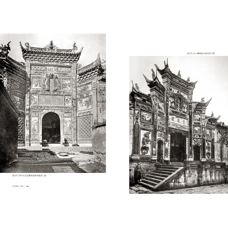 [正版] 中国建筑 恩斯特伯施曼著 古代建筑艺术研究书籍图书 收录700余幅照片13余万字 中国画报出版社高清大图