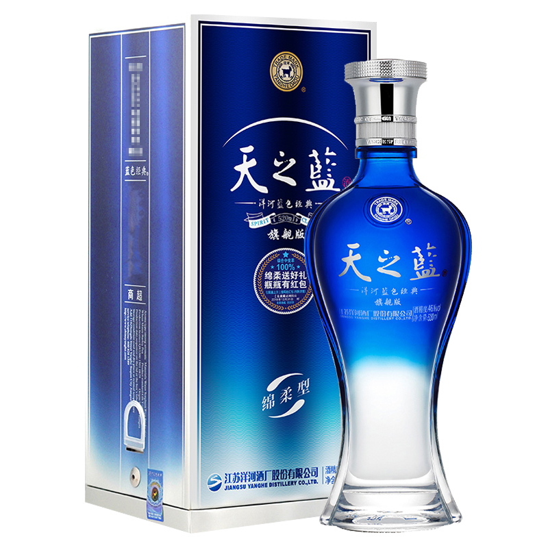 洋河 蓝色经典 天之蓝46度520ml*6瓶 整箱装 浓香型白酒 口感绵柔2018版高清大图
