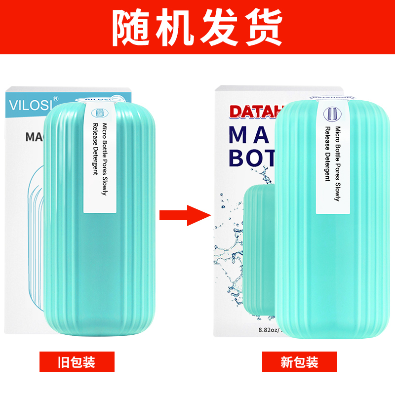 英国vilosi洁厕宝蓝泡泡 250g 抑菌除味洁厕液马桶清洁剂洁厕宝洁厕灵块清洁祛味马桶去异味强力升级