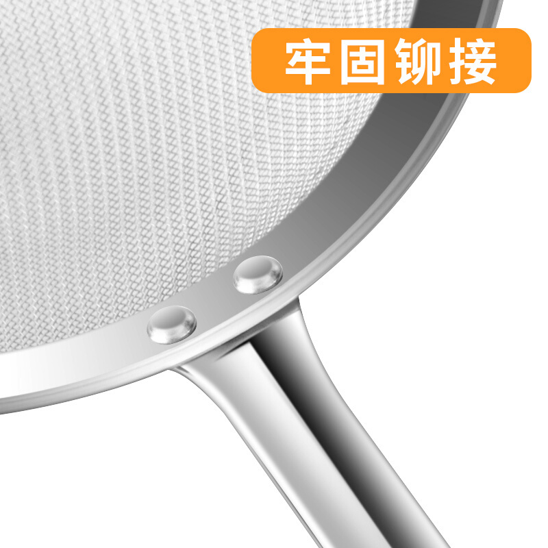 美厨(maxcook)304不锈钢网漏漏勺 豆浆过滤网勺油炸网勺面粉筛捞漏勺12CM 勺子MCCU768