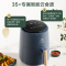 美的(Midea)空气炸锅4.5L大容量wifi智能云操作 无油低脂多功能不粘电炸煎炸锅空气烤箱KZ45X6-103XM