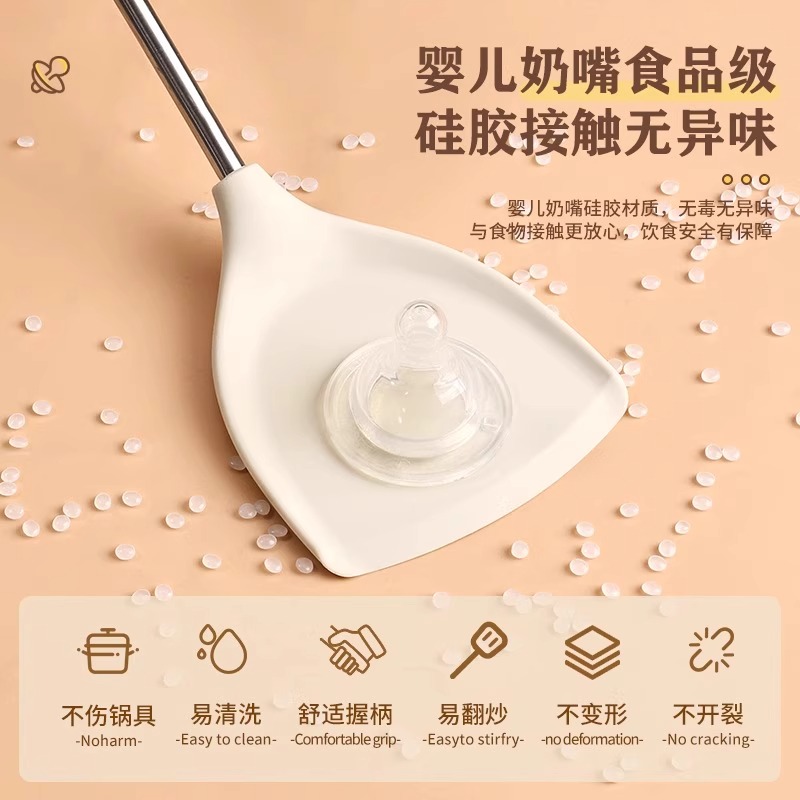 奶咖锅铲全套高清大图