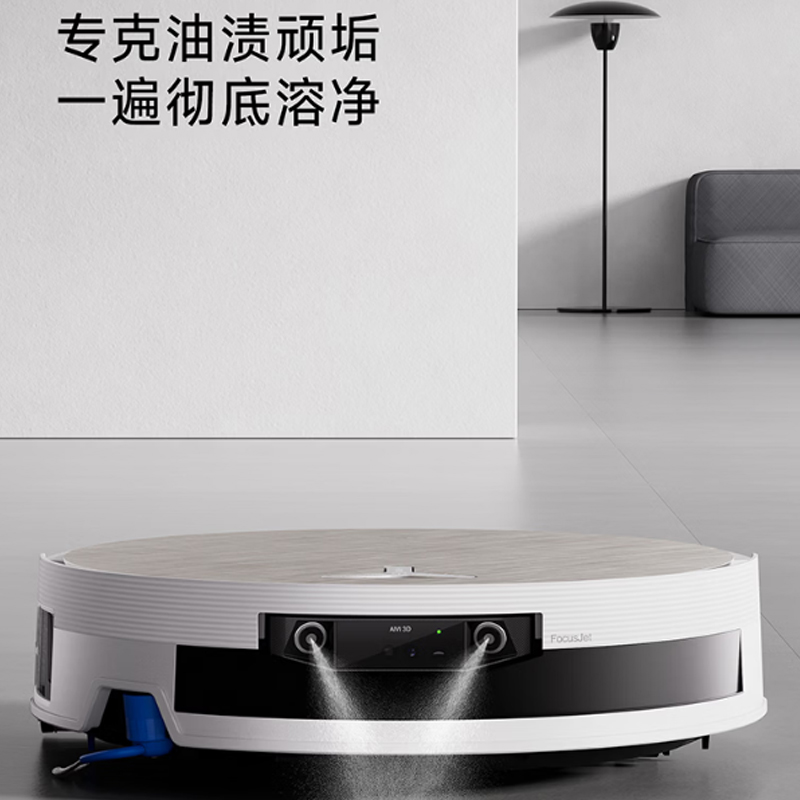 科沃斯扫地机器人X12PRO 65W水箱版月光白高清大图
