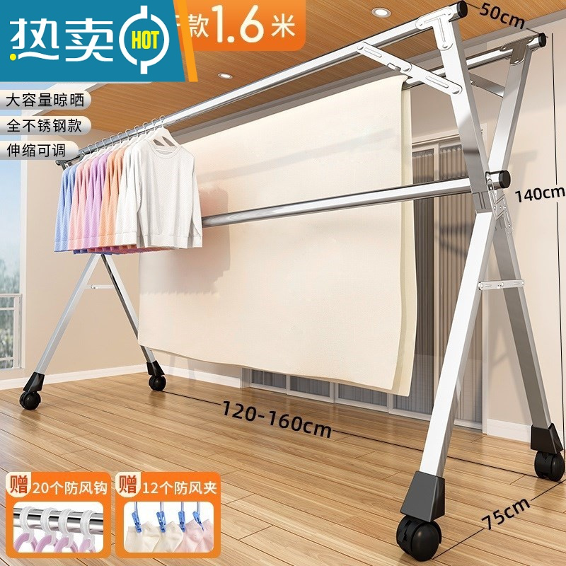 敬平不锈钢晾衣架落地结实可伸缩移动折叠晒被小型阳台双杆式室新 加高升级特粗款1.6?长衣不落地?滑轮更便捷 大