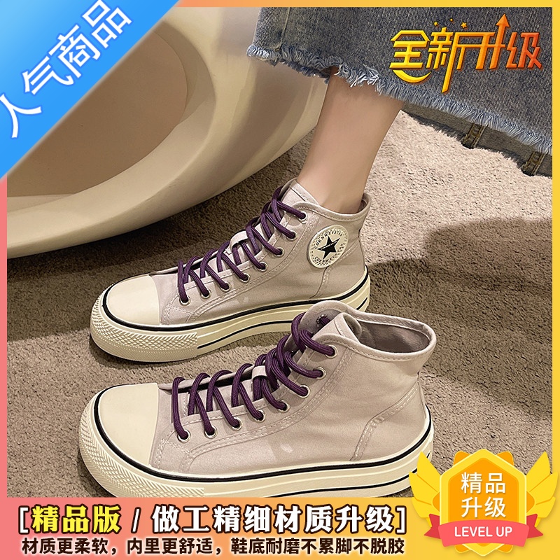 SUNTEK2023年新款春夏帆布鞋女厚底系带芒果头高帮网红百搭小白鞋女鞋潮