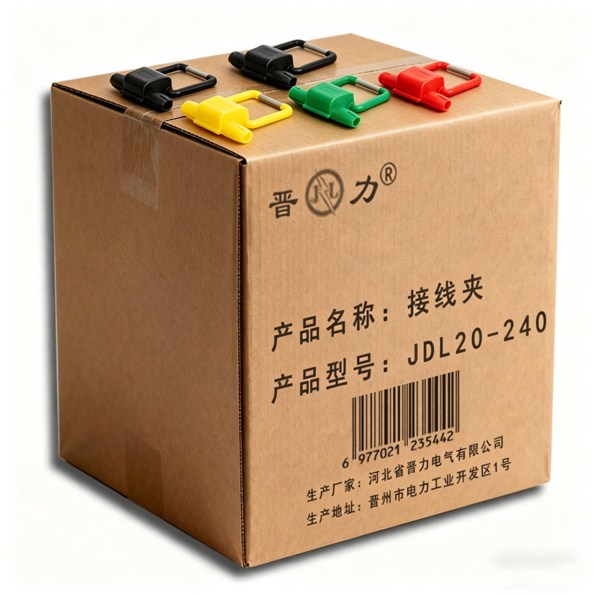 晋力 JL 接线夹 JDL20-240 个高清大图