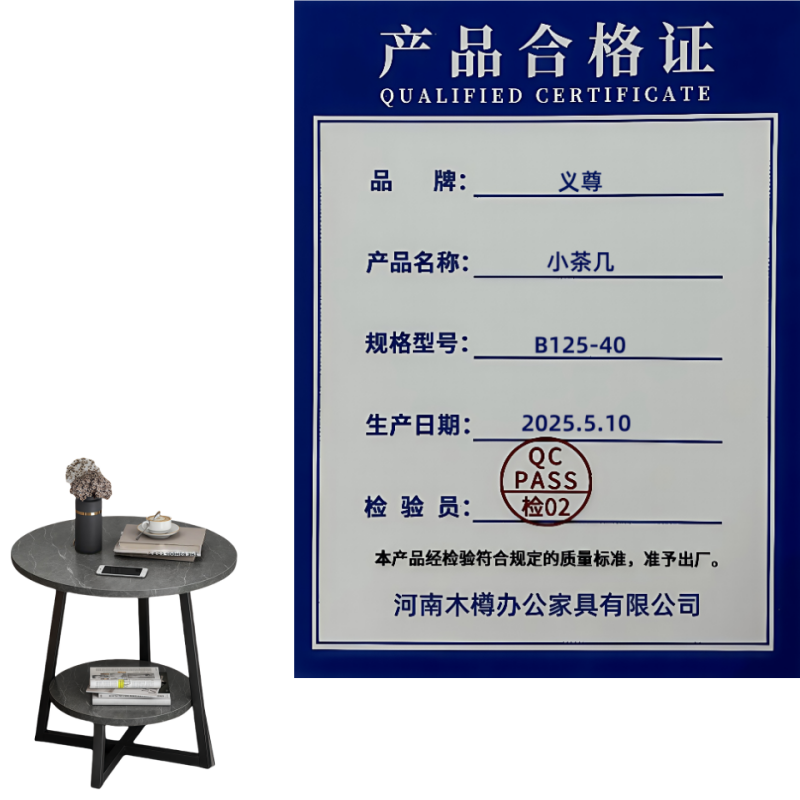 义尊 小茶几 B125-40 个高清大图