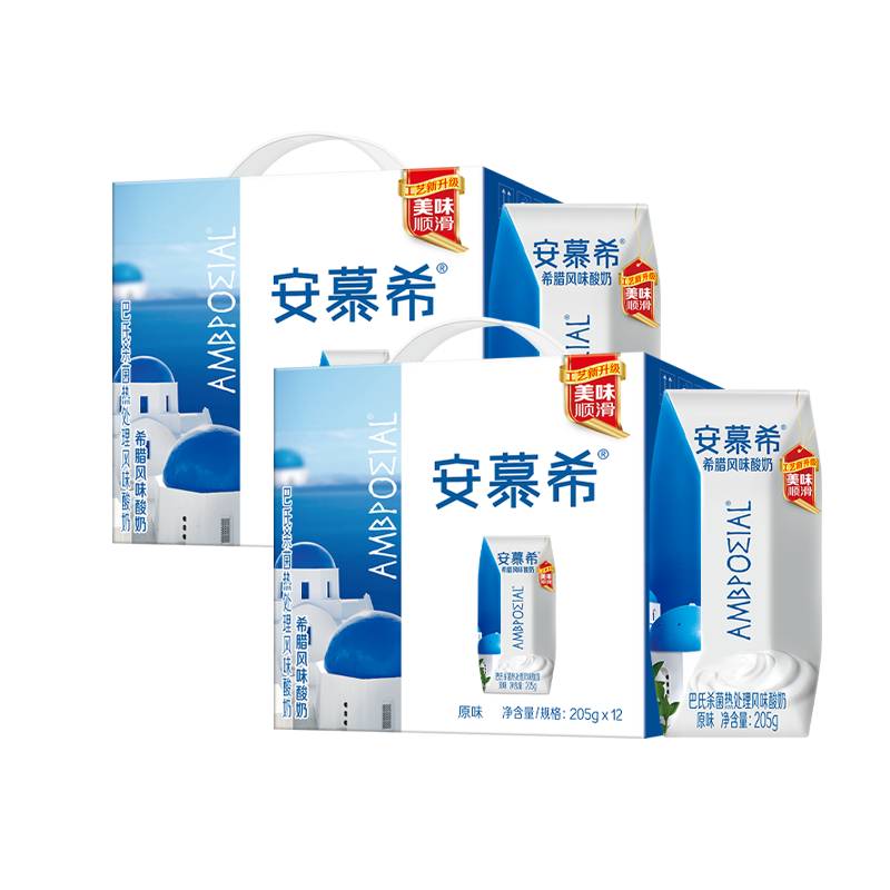 [6月生产]伊利 安慕希希腊风味酸奶 原味205g*12盒*2箱 多35%蛋白质 礼盒装