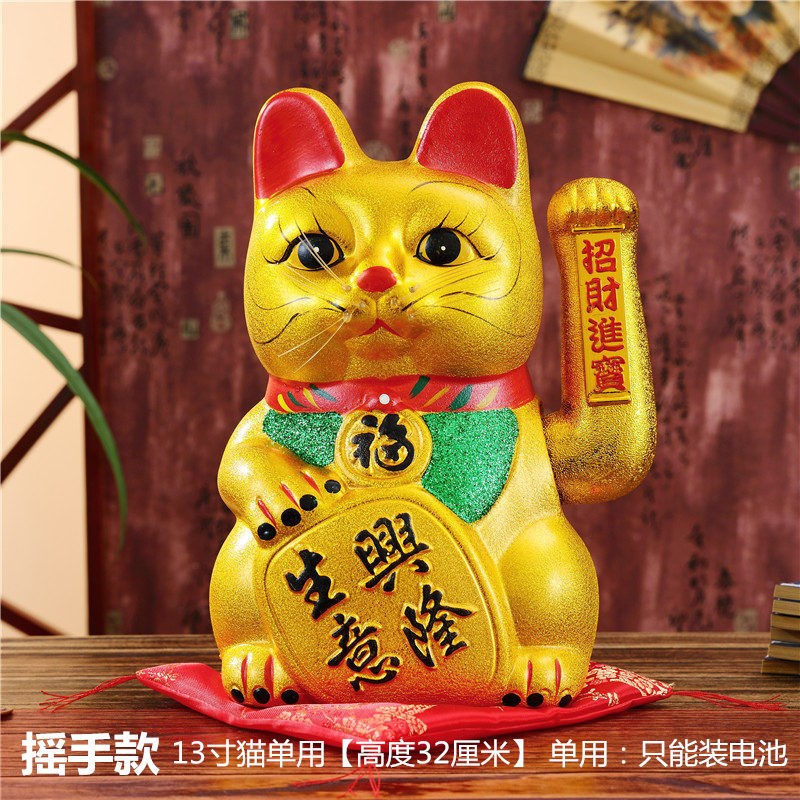 电动摇手猫?店铺开业礼品小摆件 自动招手发财猫陶瓷储蓄罐 三维工匠 生意兴隆[单用电池]13英寸23猫高清大图