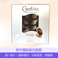吉利莲 GuyLian 贝壳巧克力礼盒250G 进口糖巧 巧克力 圣诞节 情人节 送礼 送女友