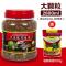 乐享龟粮龟巴西龟鳄鱼龟小龟龟粮食虾干饲料幼龟粮乌龟饲料