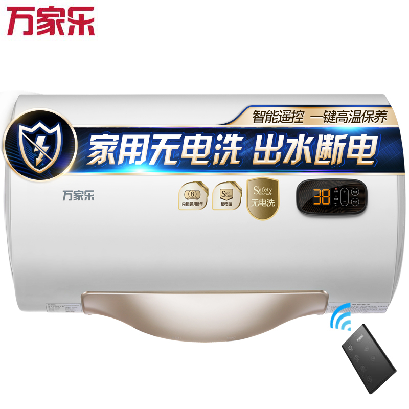 万家乐电热水器 D80-S3