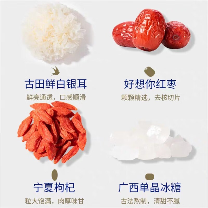 好想你银耳羹清菲菲礼盒锁鲜燕窝羹210g鲜炖燕窝红枣特产零食速食 红枣银耳燕窝羹210g+1小包15