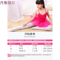 儿童连裤袜夏季女童薄款打底裤春秋练功跳舞裤袜白色丝袜子舞蹈袜