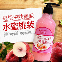 抖音同款法国荣菲搓泥宝膏男女搓澡泥神器儿童全身通用去鸡皮去角质浴宝【水蜜桃香味】