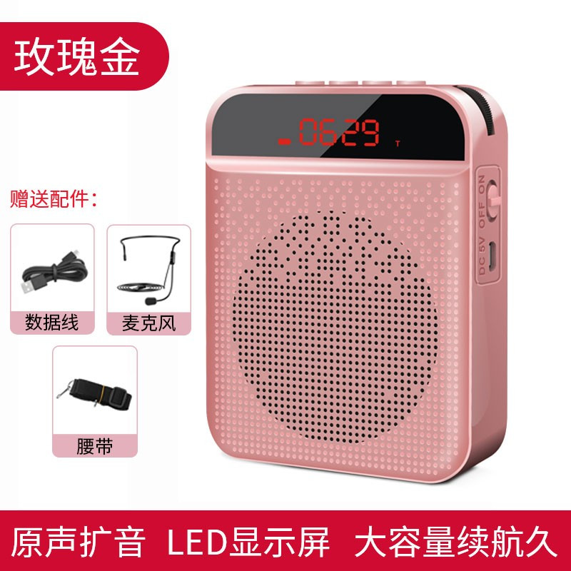 Tbrklm小蜜蜂扩音器教师讲课专用便携式无线耳麦话筒上课喊话小型迷你领夹式小型喇叭喊话导游专用小音箱收款提示 K3金
