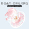 北极绒(Beijirog)3档可爱小风扇超静音手持可充电usb电风扇便携式随身迷你小型电动手拿握学生儿童