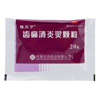 雅风宁齿痛消炎灵颗粒 20g*4袋/盒 风热头疼口干口臭便秘牙龈肿痛