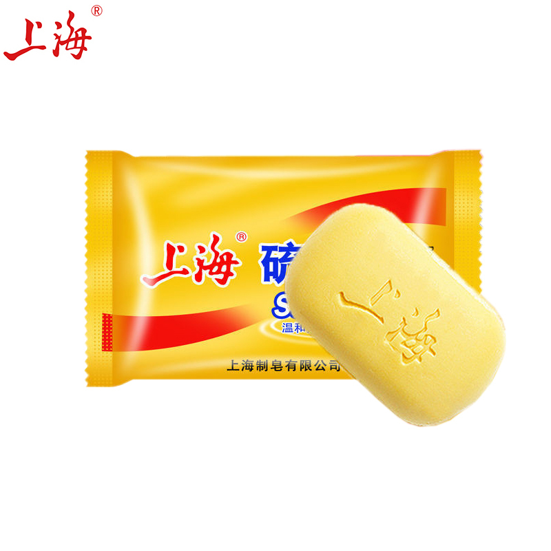 上海硫磺清螨皂85g3块装清螨虫控痒洗头沐浴洗衣肥皂香皂去菌