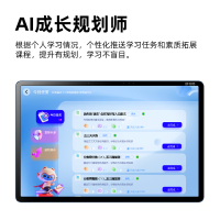 读书郎F16Pro学习机一年级到高中点读机英语学习神器小学平板电脑儿童早教机课本同步学习家教机ai智能阅读指读机