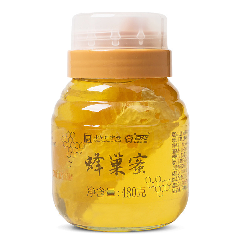 中华老字号百花蜂巢蜜纯480g 蜂巢蜜蜂窝 放心嚼着吃