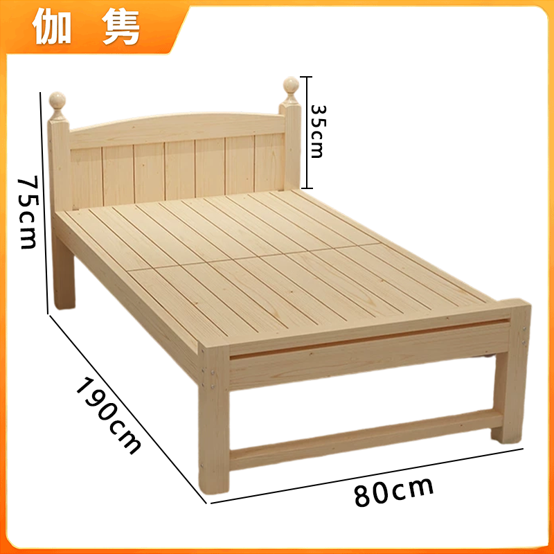 伽隽 木床 80cm 张高清大图