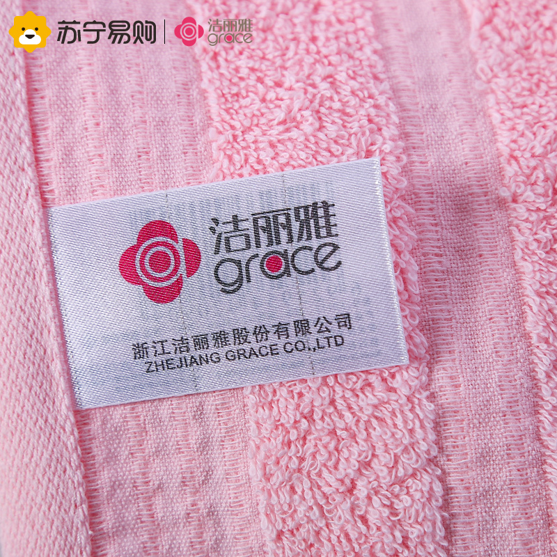 洁丽雅毛巾10条装 纯棉洗脸家用柔软吸水全棉洗澡大毛巾