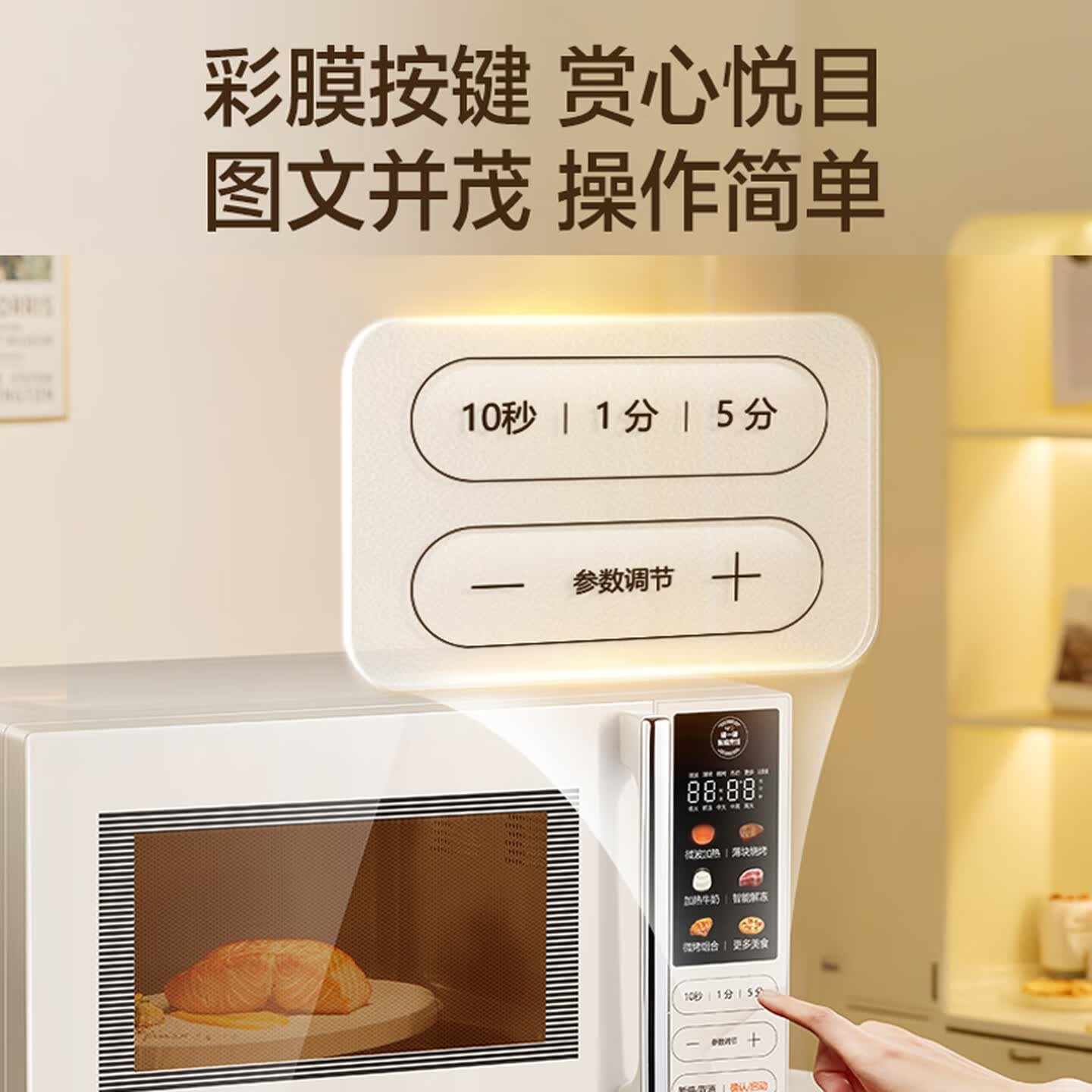 苏泊尔 (SUPOR)变频微波炉烤箱一体机 家用23升平板加热一级能效智能杀菌解冻光波烧烤彩屏23升SW23B1高清大图