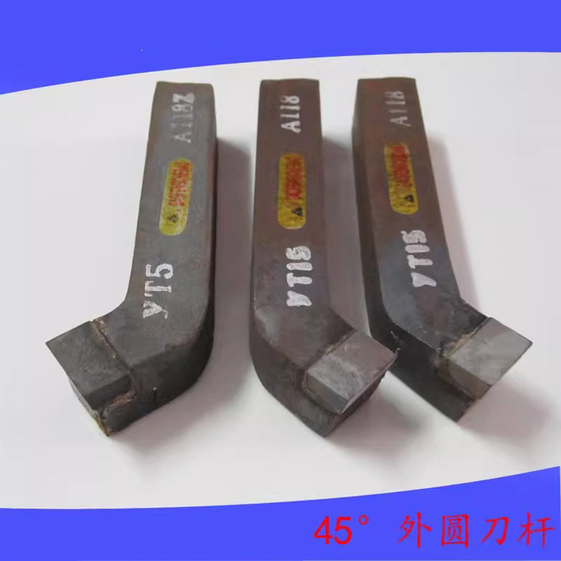 奥宇 45°两用车刀 T5 21# 16*16 1把高清大图