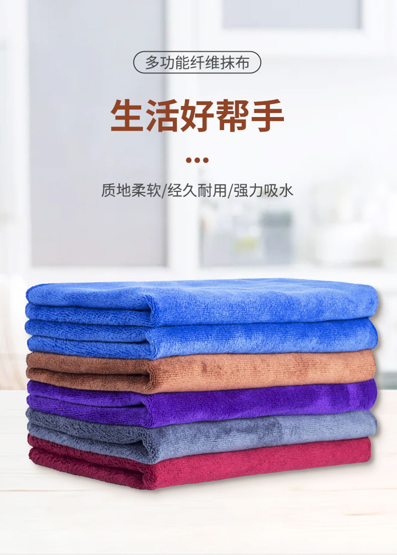 森倍合 纳米抹布保洁吸水抹布超细纤维抹布 40*40cm/条高清大图