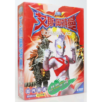 艾斯奥特曼儿童盒装视频DVD经典科幻卡通动