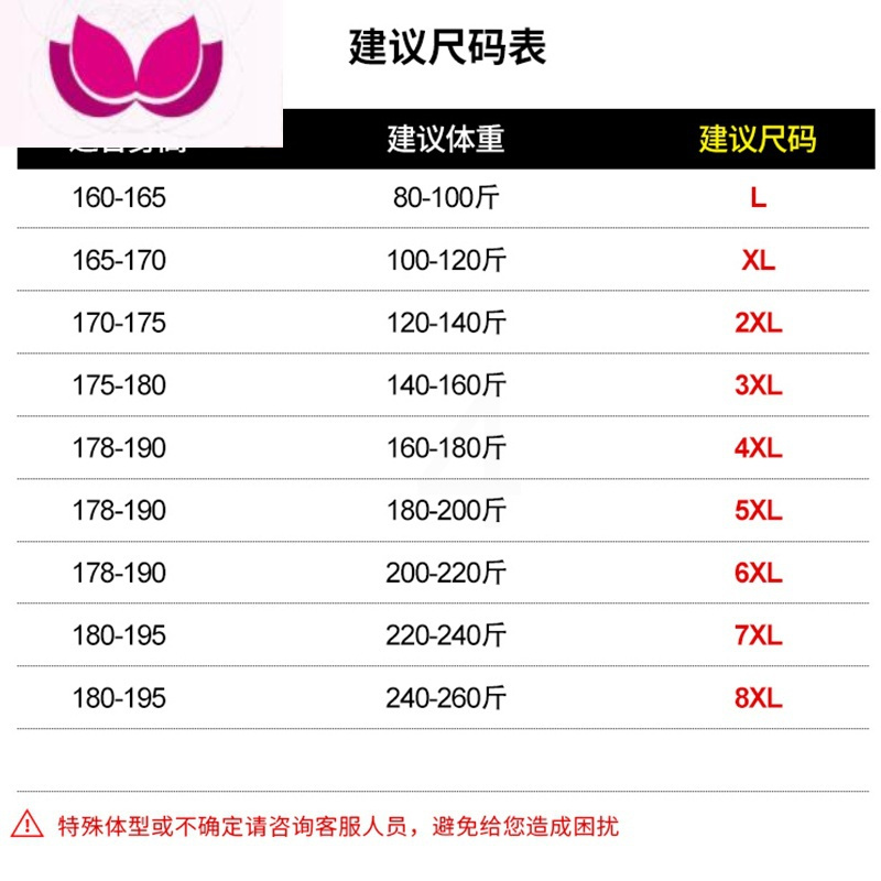 七斓夏季冰丝休闲五分裤空调5分运动短裤男宽松薄款加肥加大码中裤潮