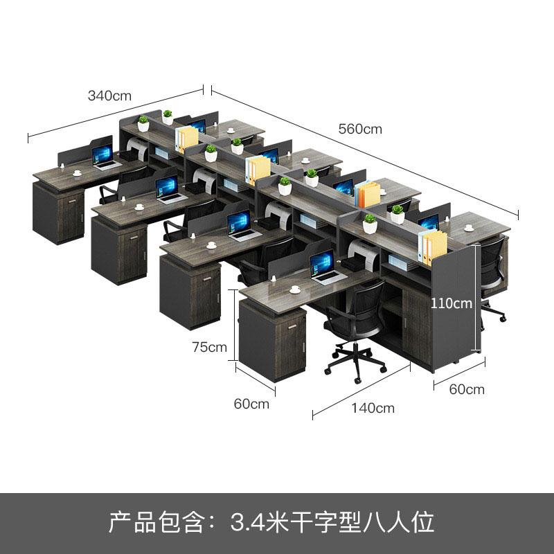 苏宁 质凡 员工办公桌带柜 职员桌 3.4米干字型八人位高清大图