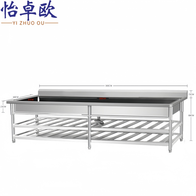 怡卓欧 洗手池3m长个