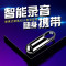 新科V-20 32G钥匙录音笔U盘迷你专业高清降噪声控远距隐形超长待机大容量设备随身小型商务开会上课用学生语音转文字