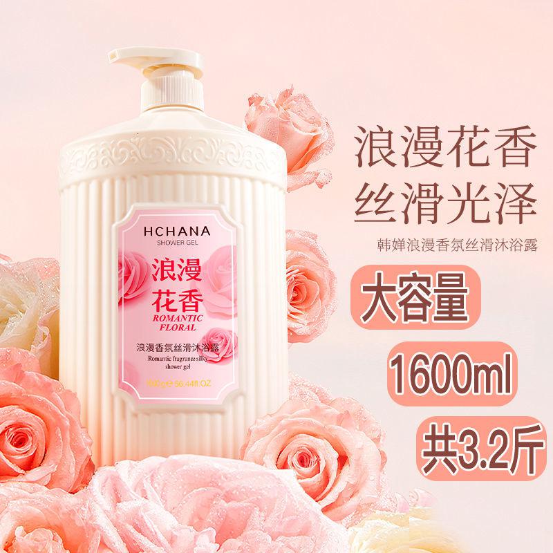 韩婵玫瑰花香沐浴露浪漫香氛留香1600ml沐浴露家庭装男女可用高清大图