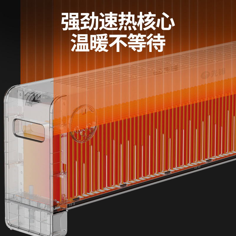 先锋(SINGFUN)踢脚线取暖器遥控定时家用电暖器全屋快速升温移动地暖天猫精灵语音控制DTJ-T10R-IOT