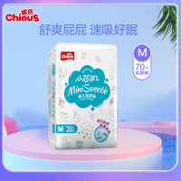 雀氏(chiaus)小芯肌轻薄快吸婴儿纸尿裤/尿不湿中号M70片(6-11kg)(福建)