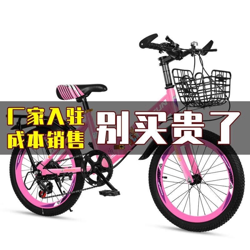 儿童折叠自行车8101215岁男女通用学生单车高清大图