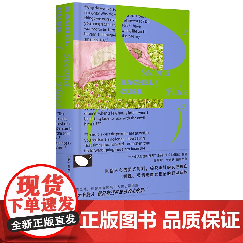 第二处高清大图