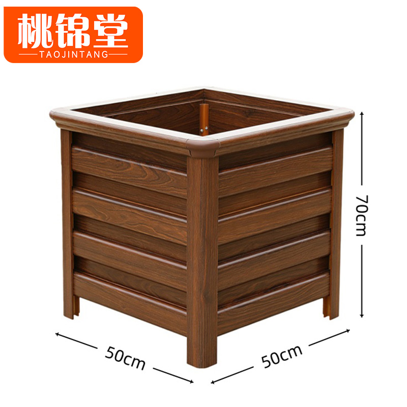 桃锦堂花箱 花槽70cm个