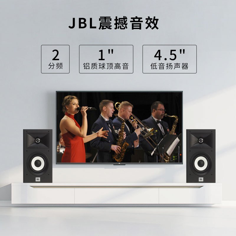 JBL STAGE 120BLK 书架箱 音响 音箱 家庭影院环绕 电视音响 组合音响 客厅影院 黑色(对)