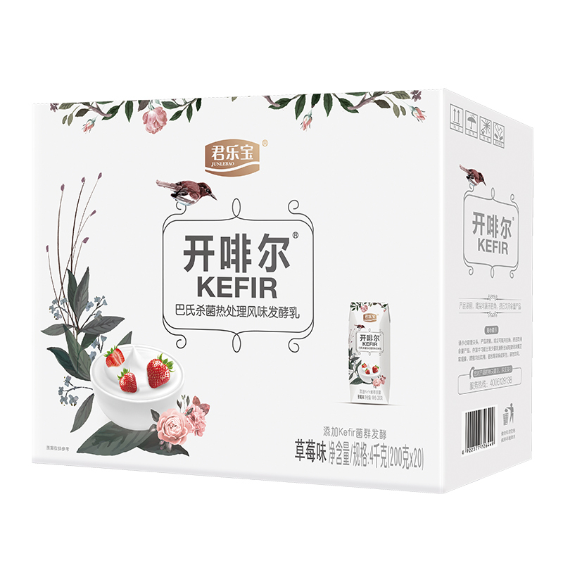 君乐宝 开啡尔 常温草莓味酸奶酸牛奶 200g*20盒 礼盒装