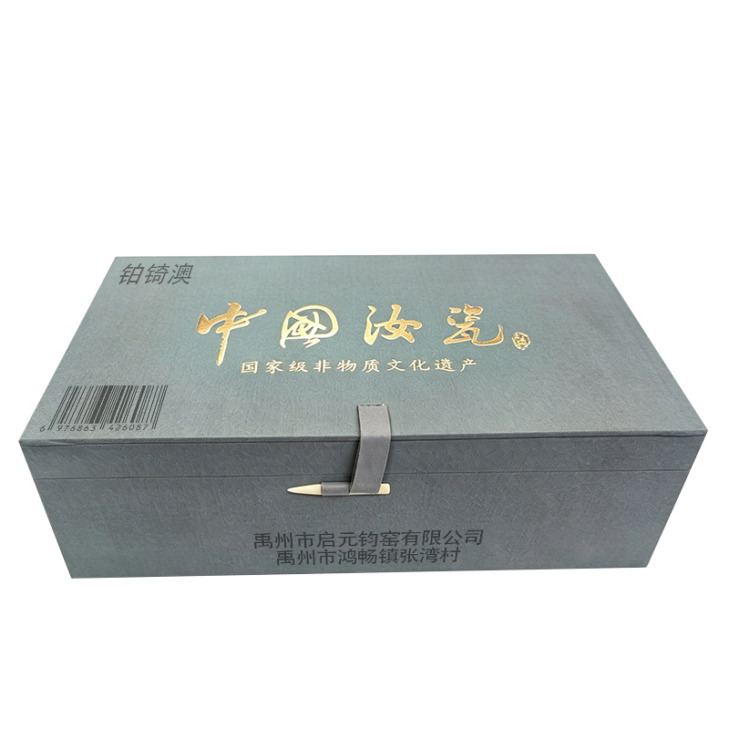 铂锜澳 水杯 260mL 个高清大图