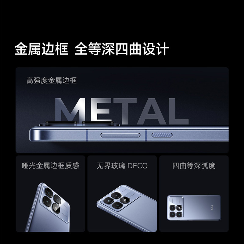 小米Redmi K70至尊版 天玑9300+IP68 新一代1.5K屏 澎湃OS 12GB +512GB 墨羽黑 红米5G手机 SU7 小米汽车互联 AI手机