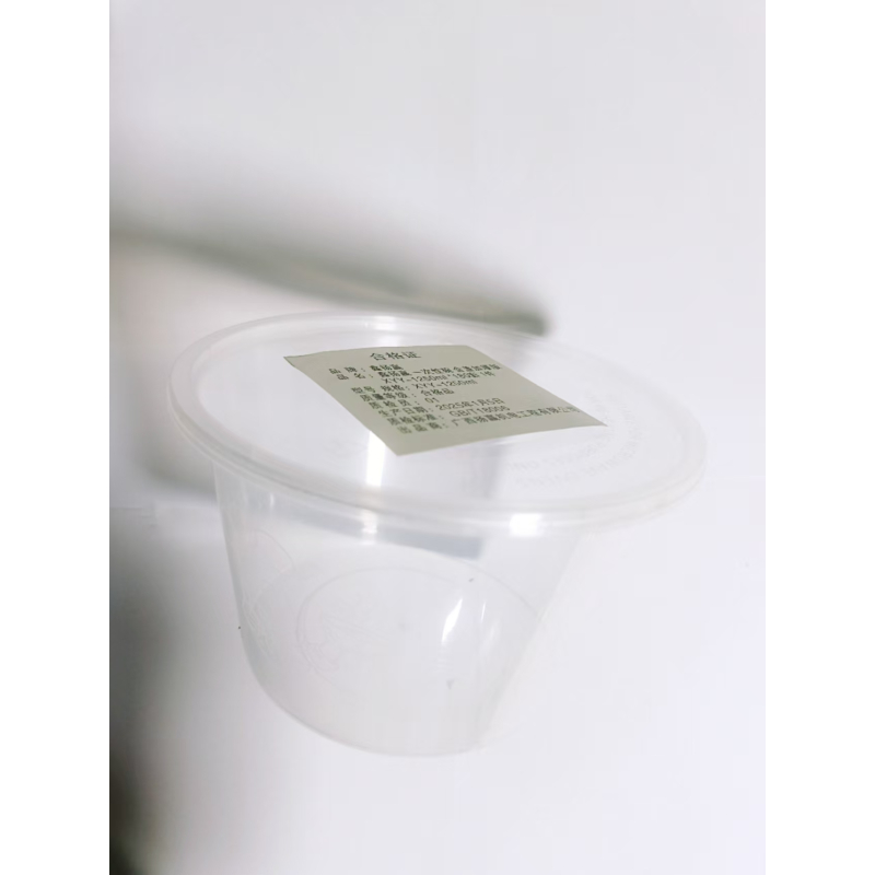 鑫扬赢 一次性碗 含盖加厚版 XYY-1250ml *180套 1件
