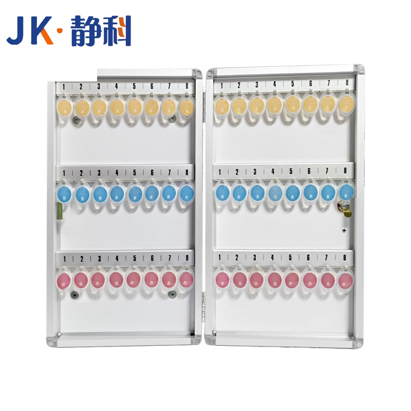 静科钥匙箱高清大图