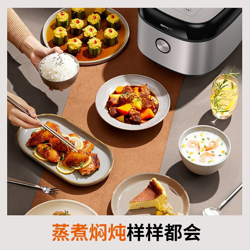 九阳(Joyoung)电饭煲家用电饭锅智能4L大火快煮蒸煮焖炖不粘内胆 F40FZ-F833 铜匠厚釜